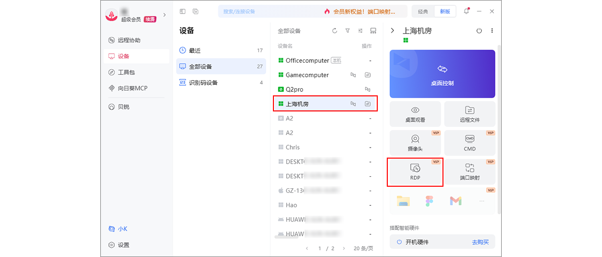 图片alt