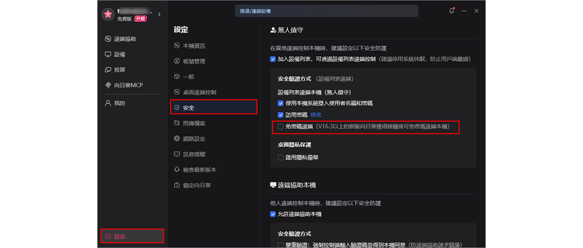 图片alt